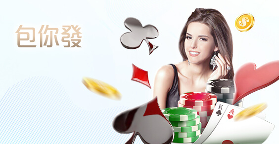 Play104娛樂城娛樂城包你發棋牌 Play104娛樂城娛樂城包你發棋牌
