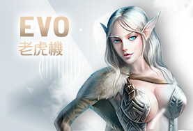 Play104娛樂城娛樂城EVO老虎機 Play104娛樂城娛樂城EVO老虎機